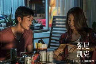 半壁娱乐圈电影,揭秘影视圈幕后风云