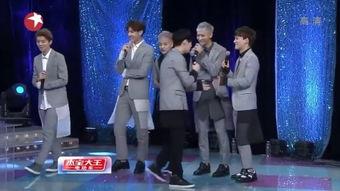 exo娱乐星天地完整版,星光熠熠，梦想起航